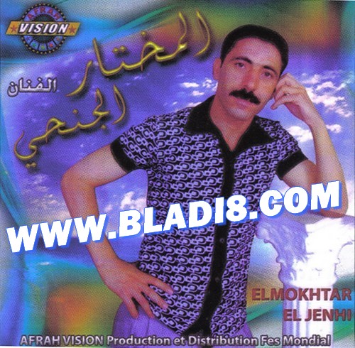 El Mokhtar El Jenhi 2011